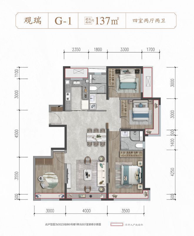 -建发观堂府(售楼处)电话-地址-简介凯发首页昌平建发观堂府-开发商售楼处